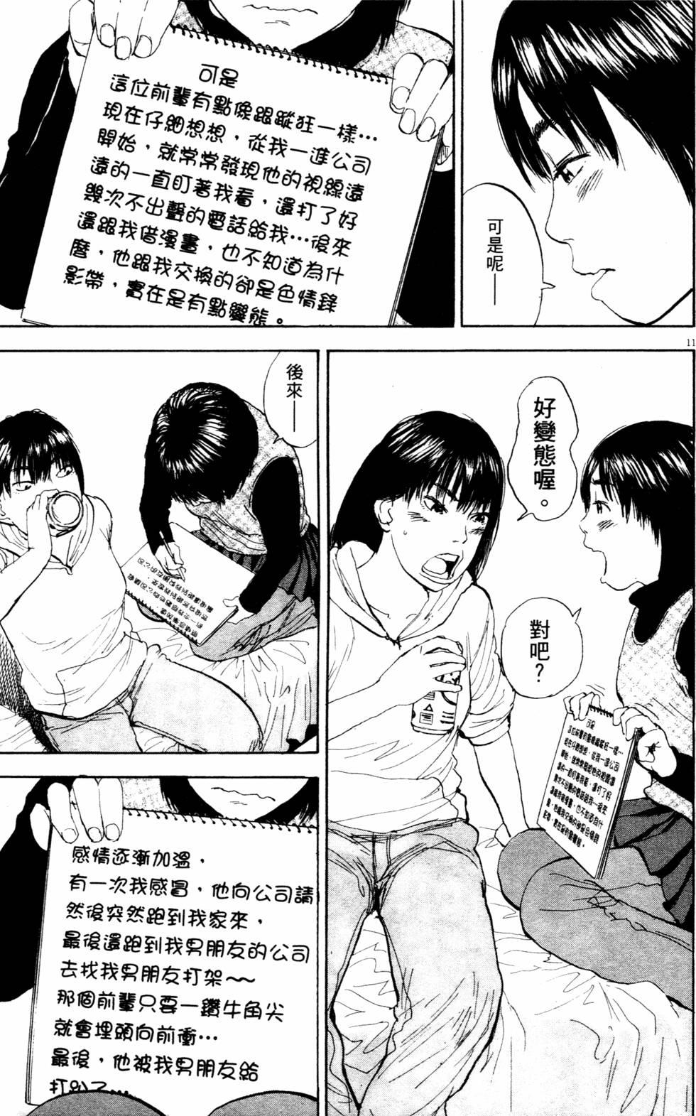 第176页
