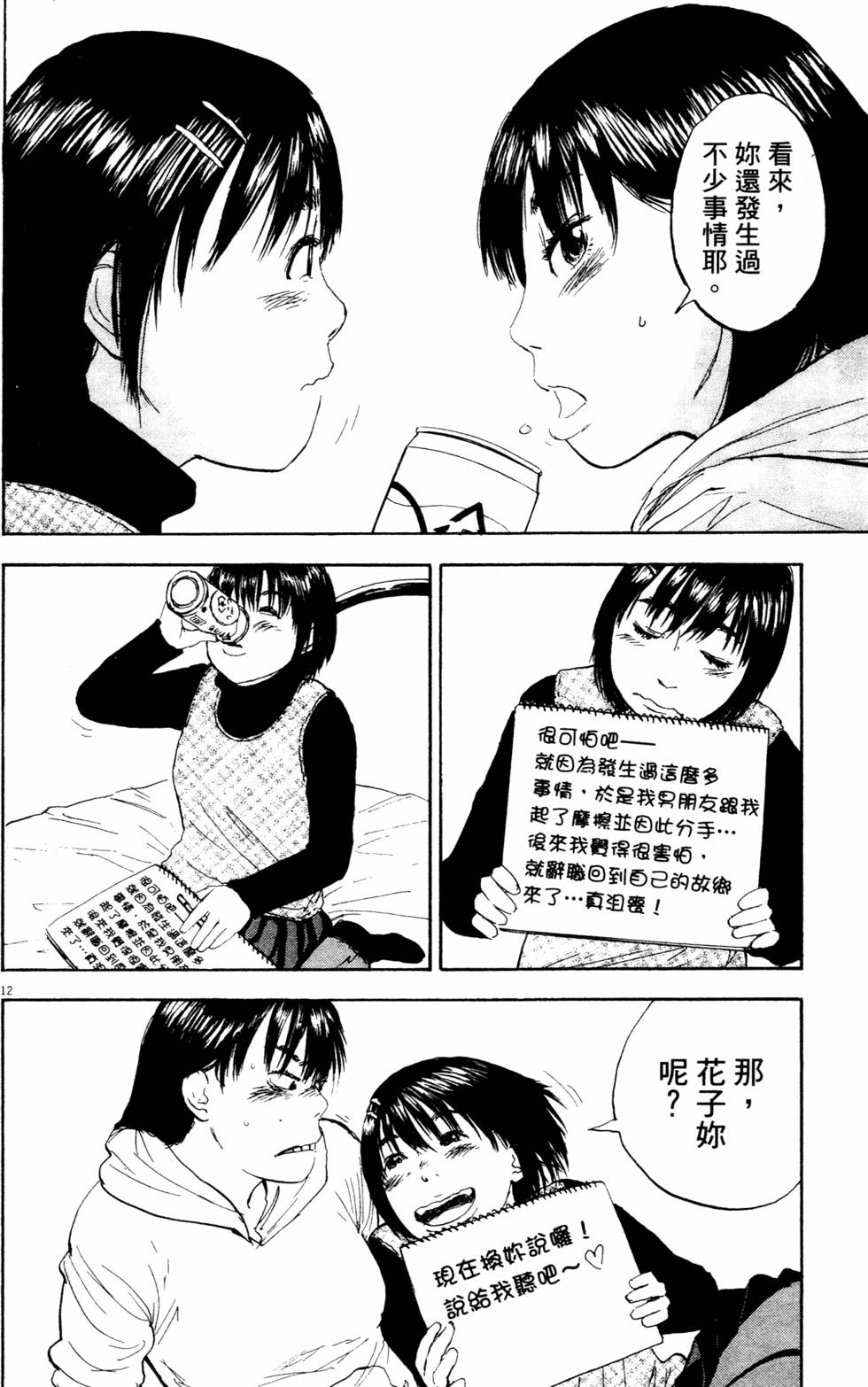 第177页