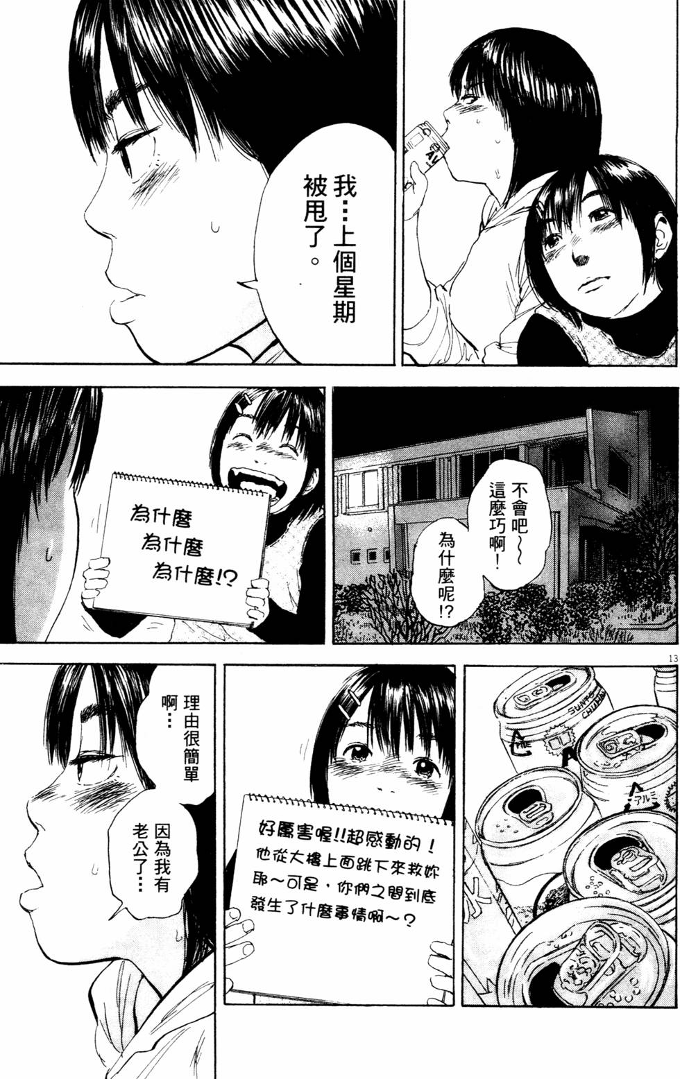 第178页