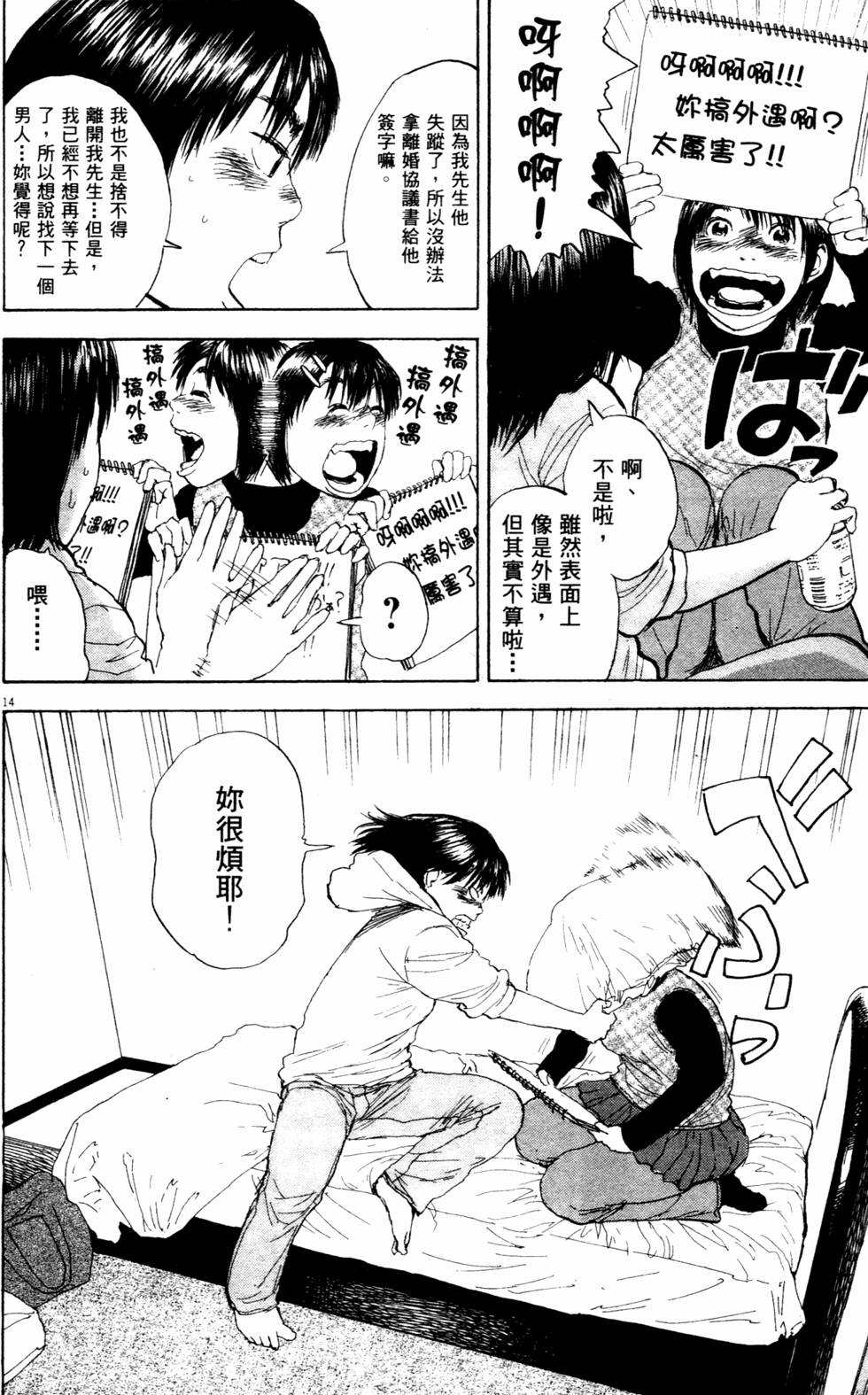 第179页