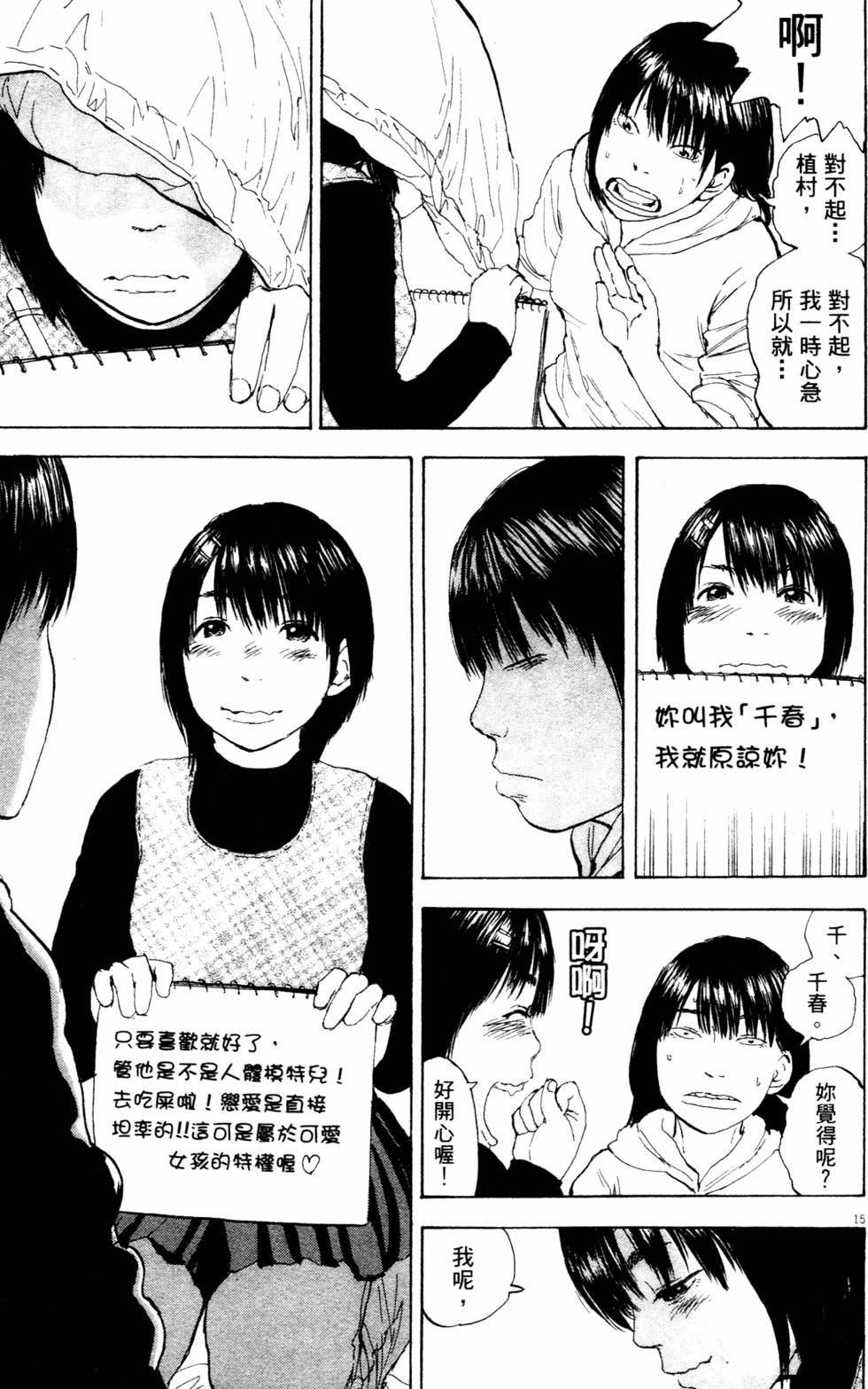 第180页