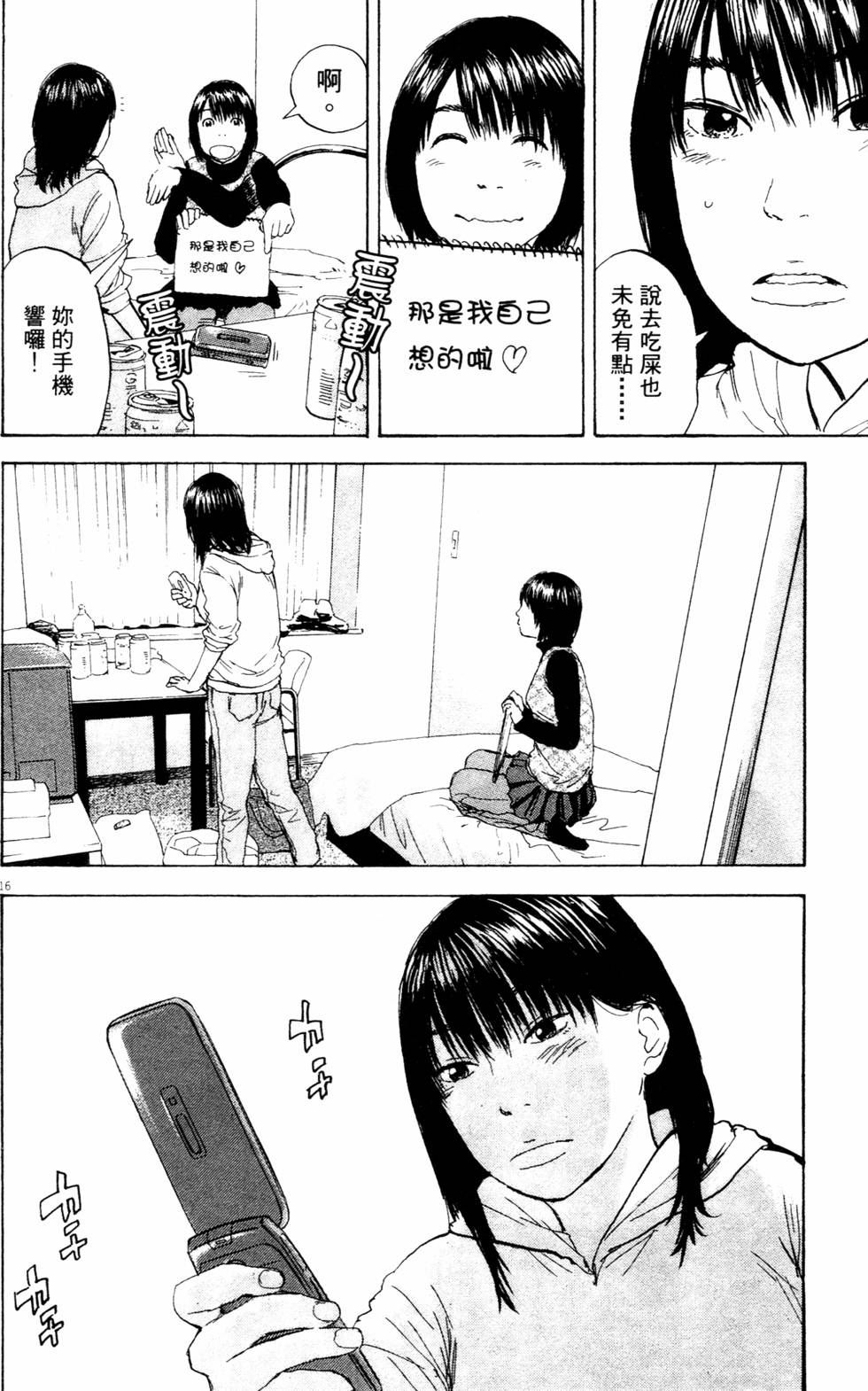 第181页