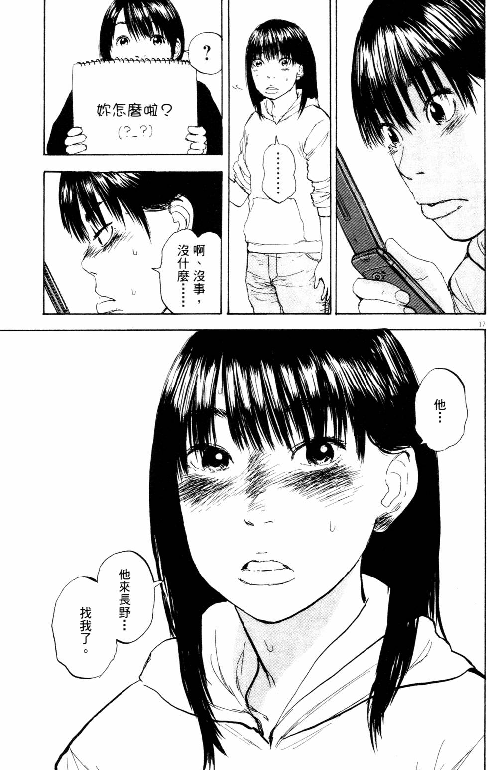 第182页