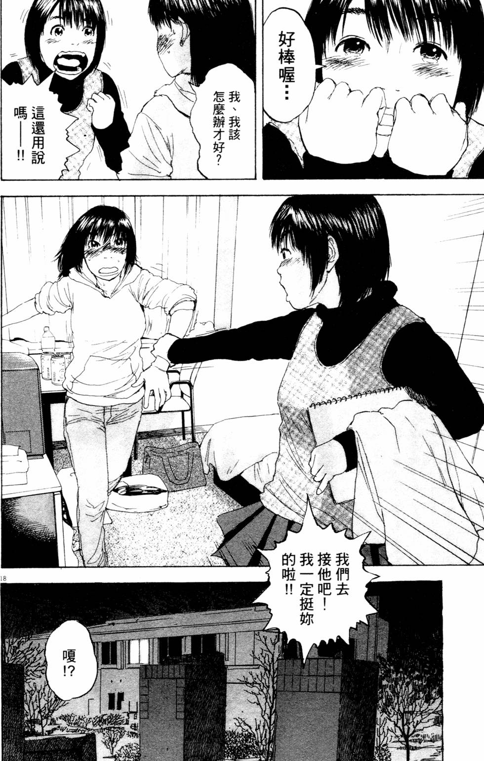第183页