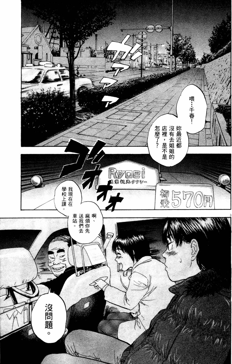 第186页
