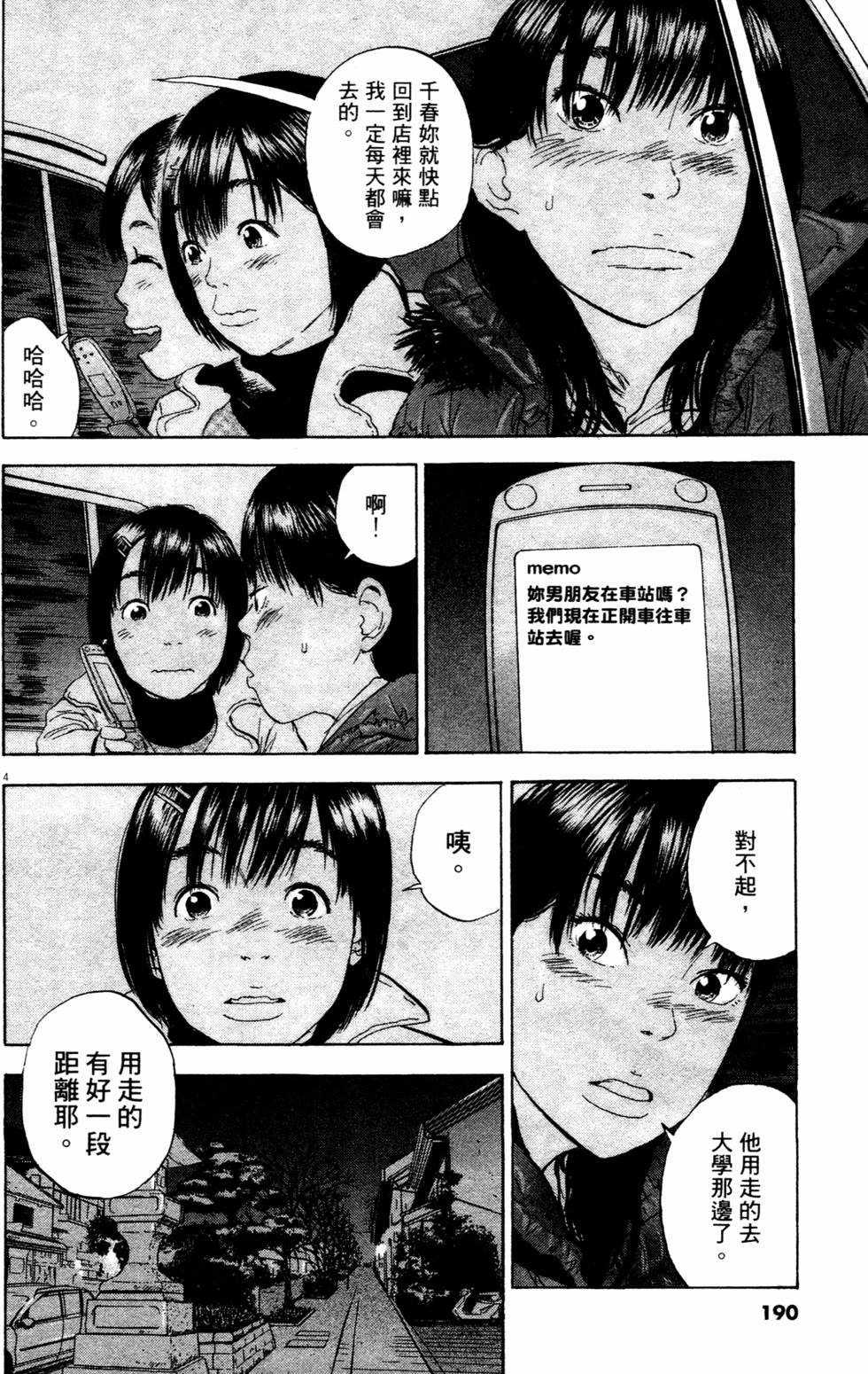 第187页
