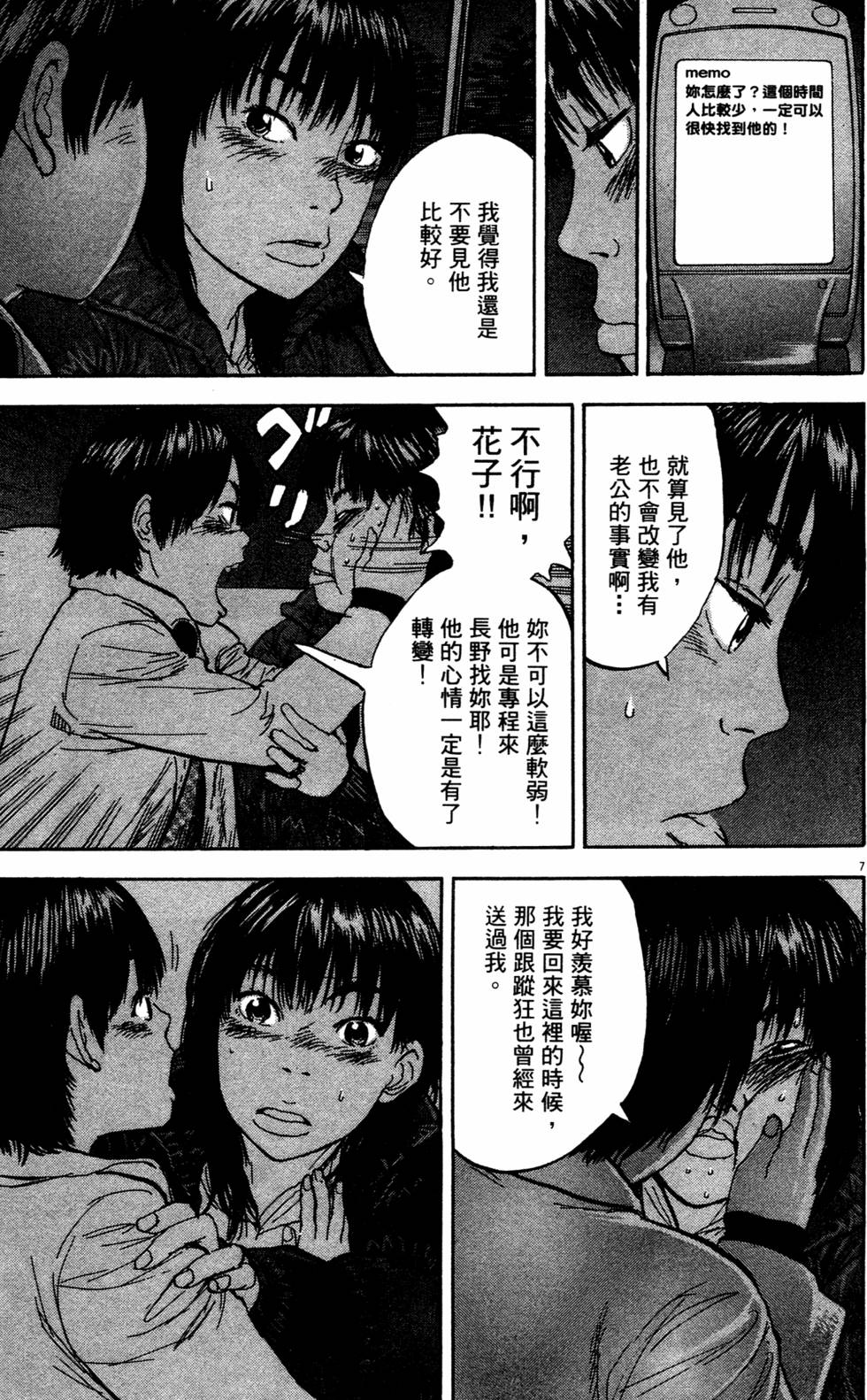 第190页