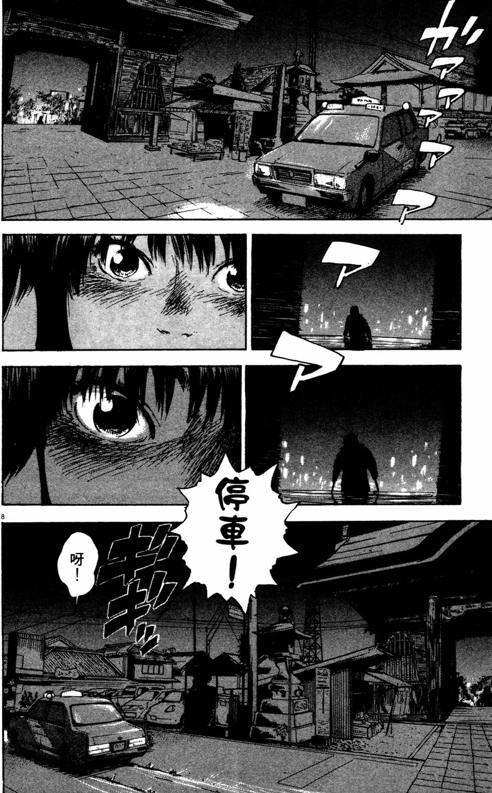 第191页