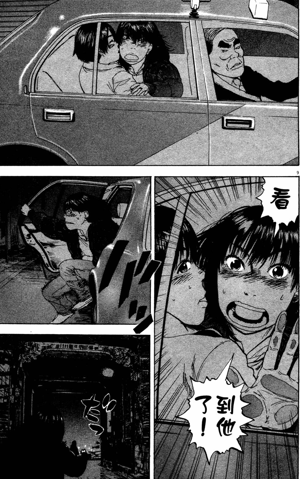 第192页