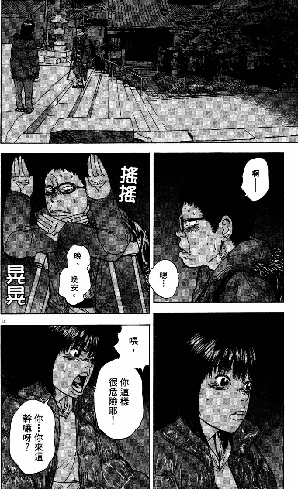 第197页