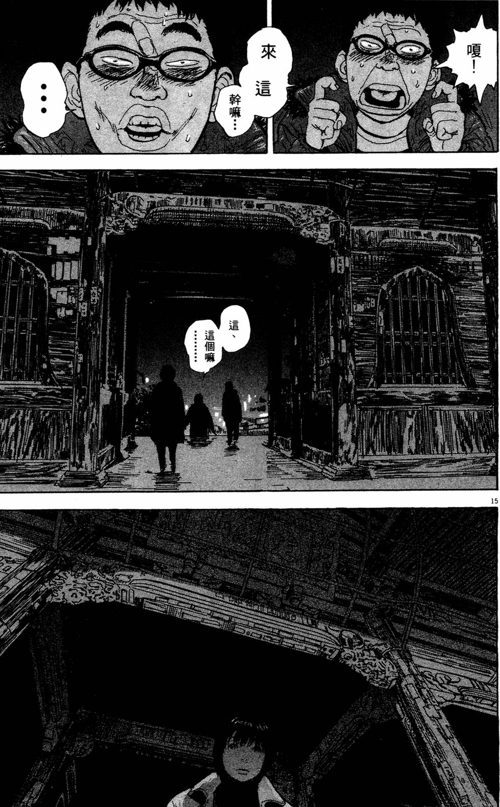 第198页