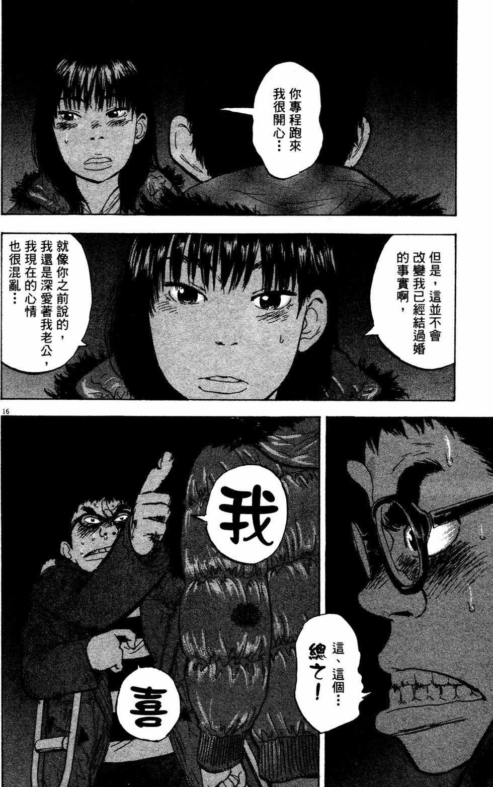 第199页