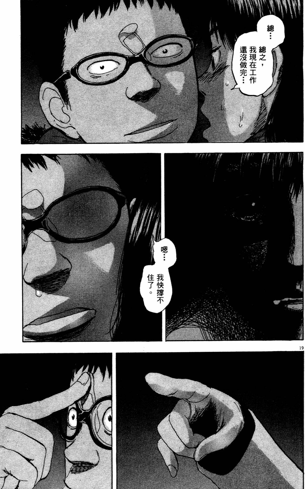 第202页