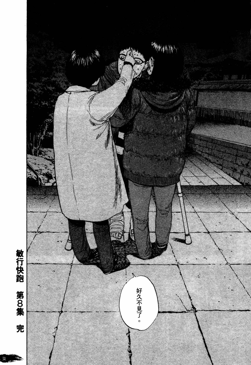 第203页