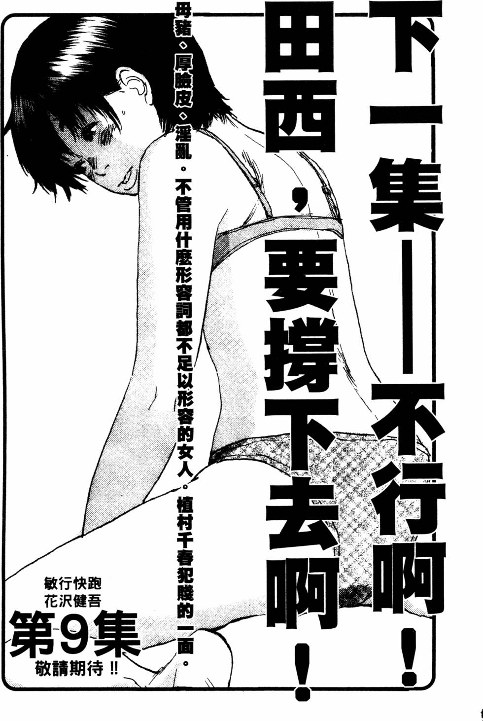 第204页
