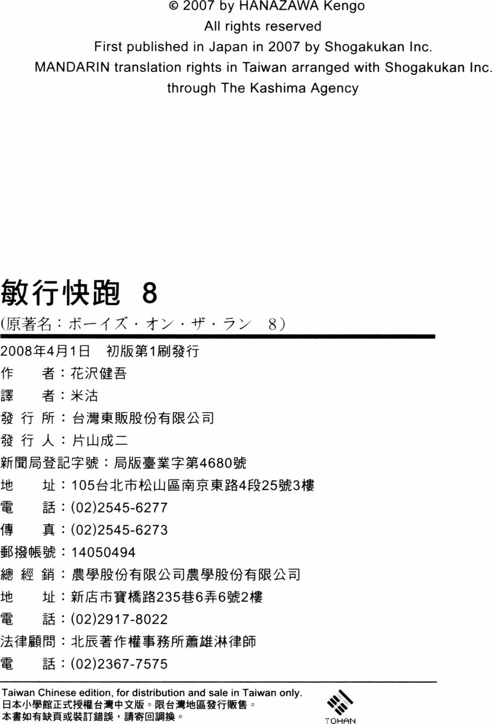 第205页