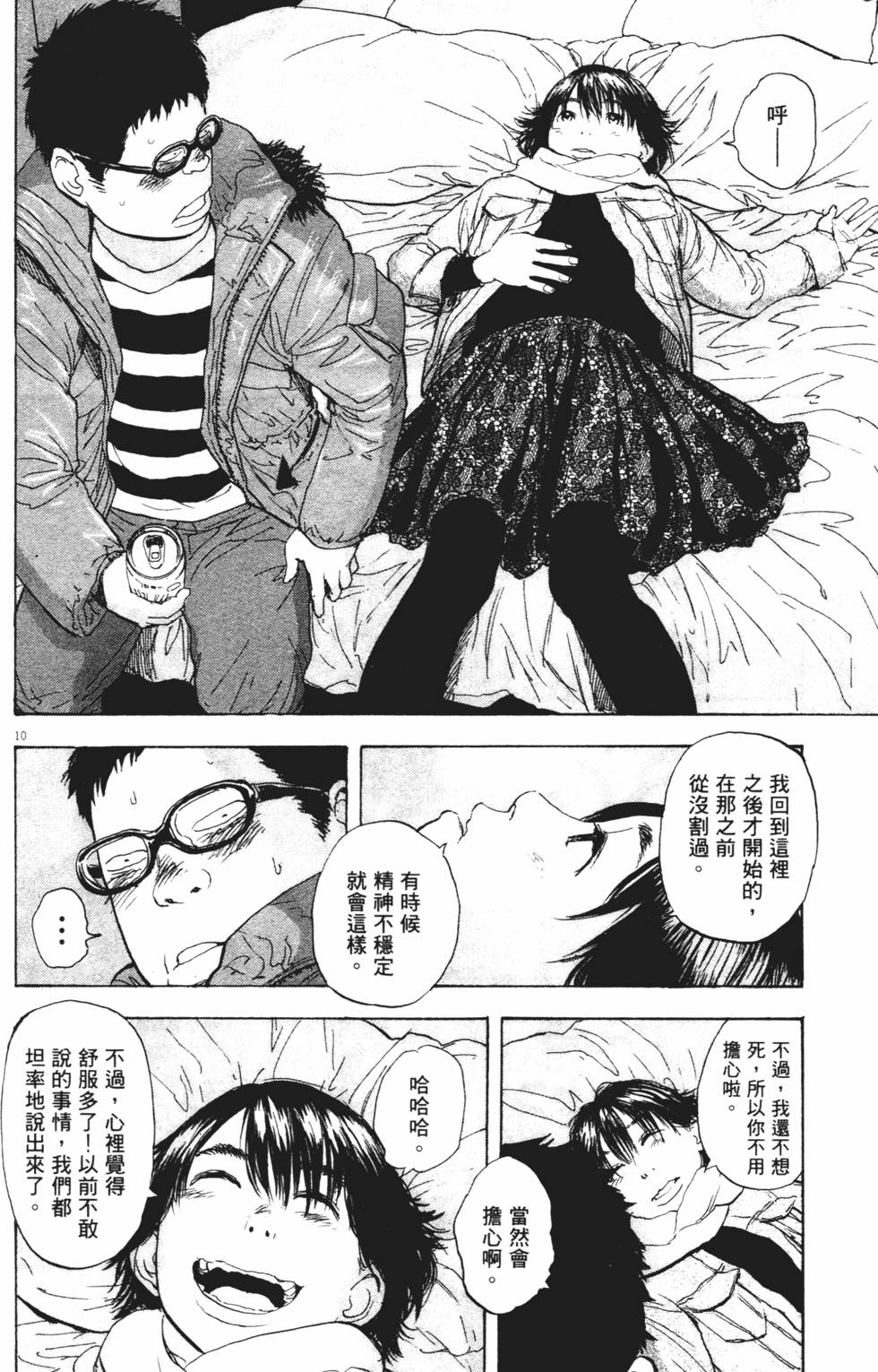 第31页