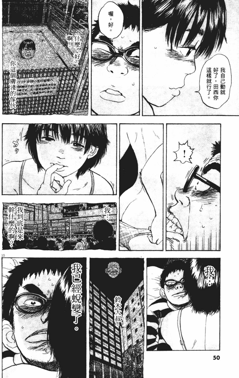 第49页