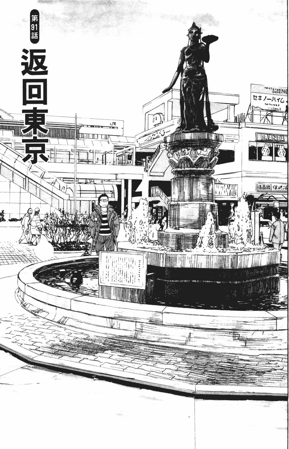 第58页