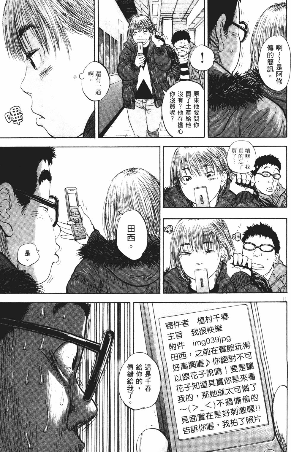 第68页