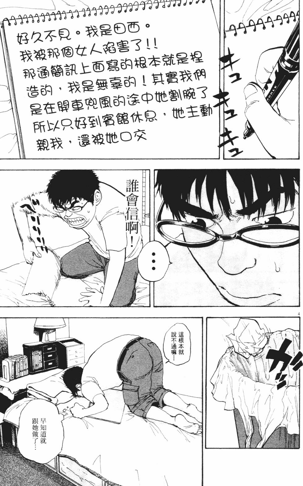 第80页