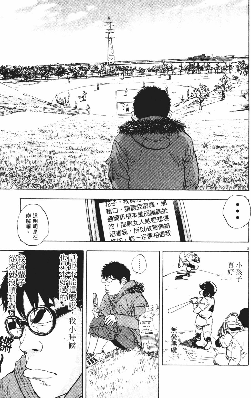 第84页