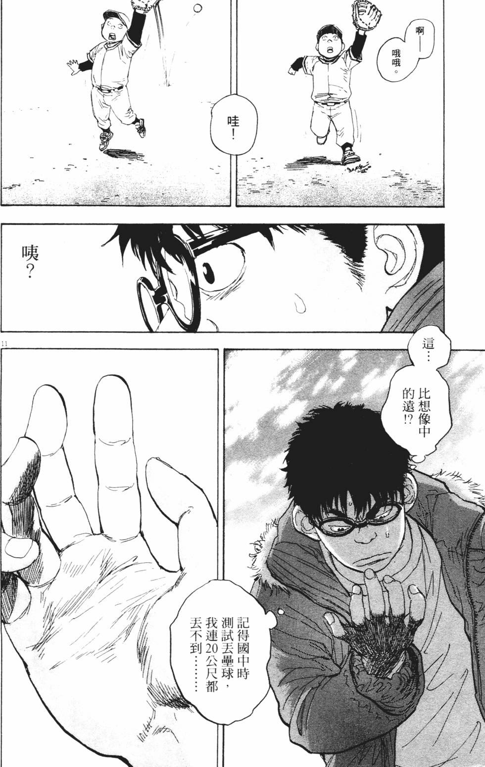 第87页