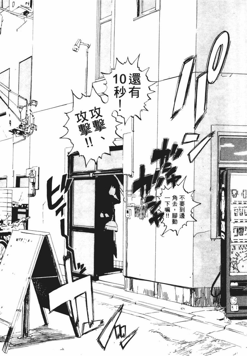 第90页