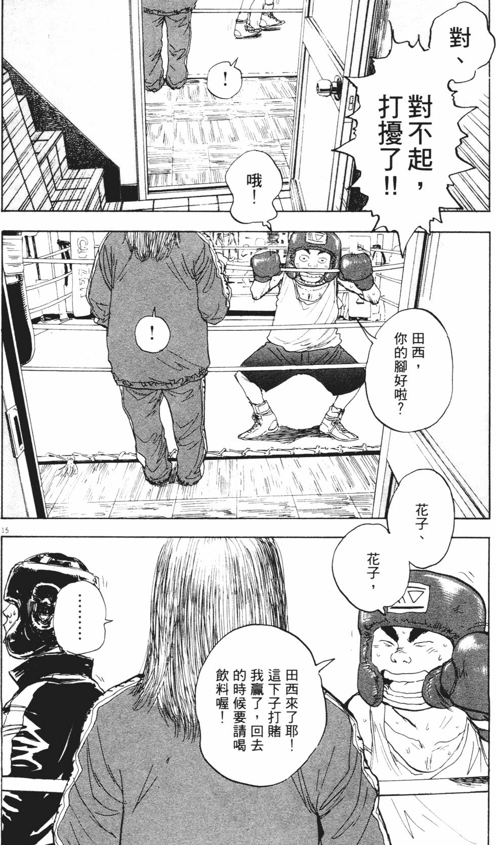 第91页