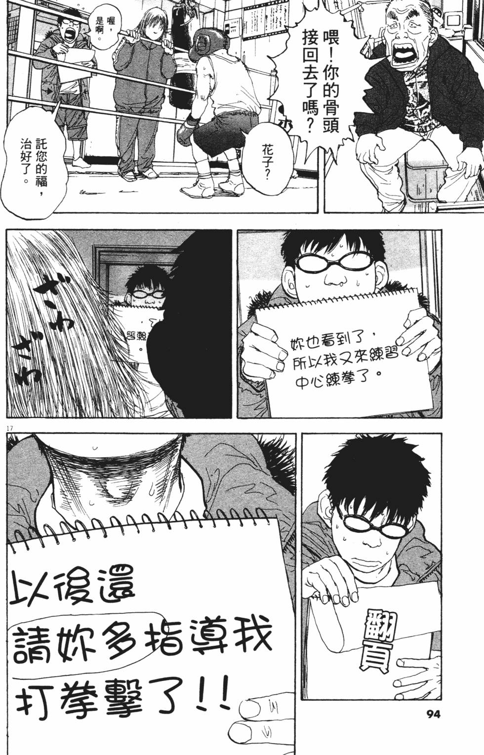 第93页