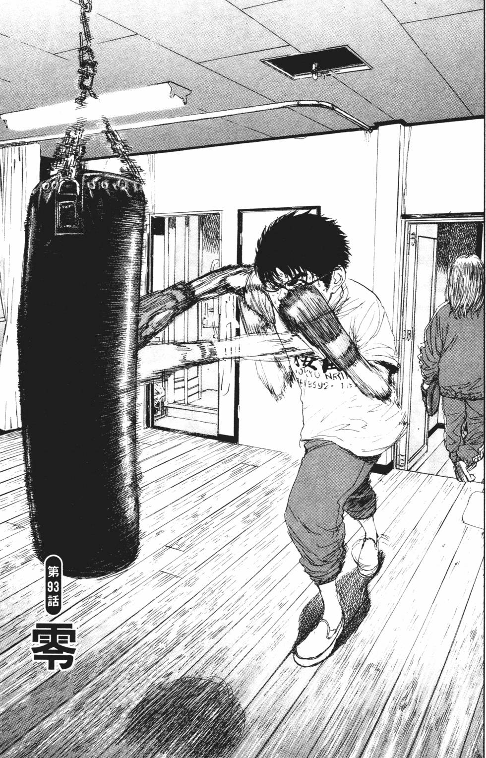 第96页