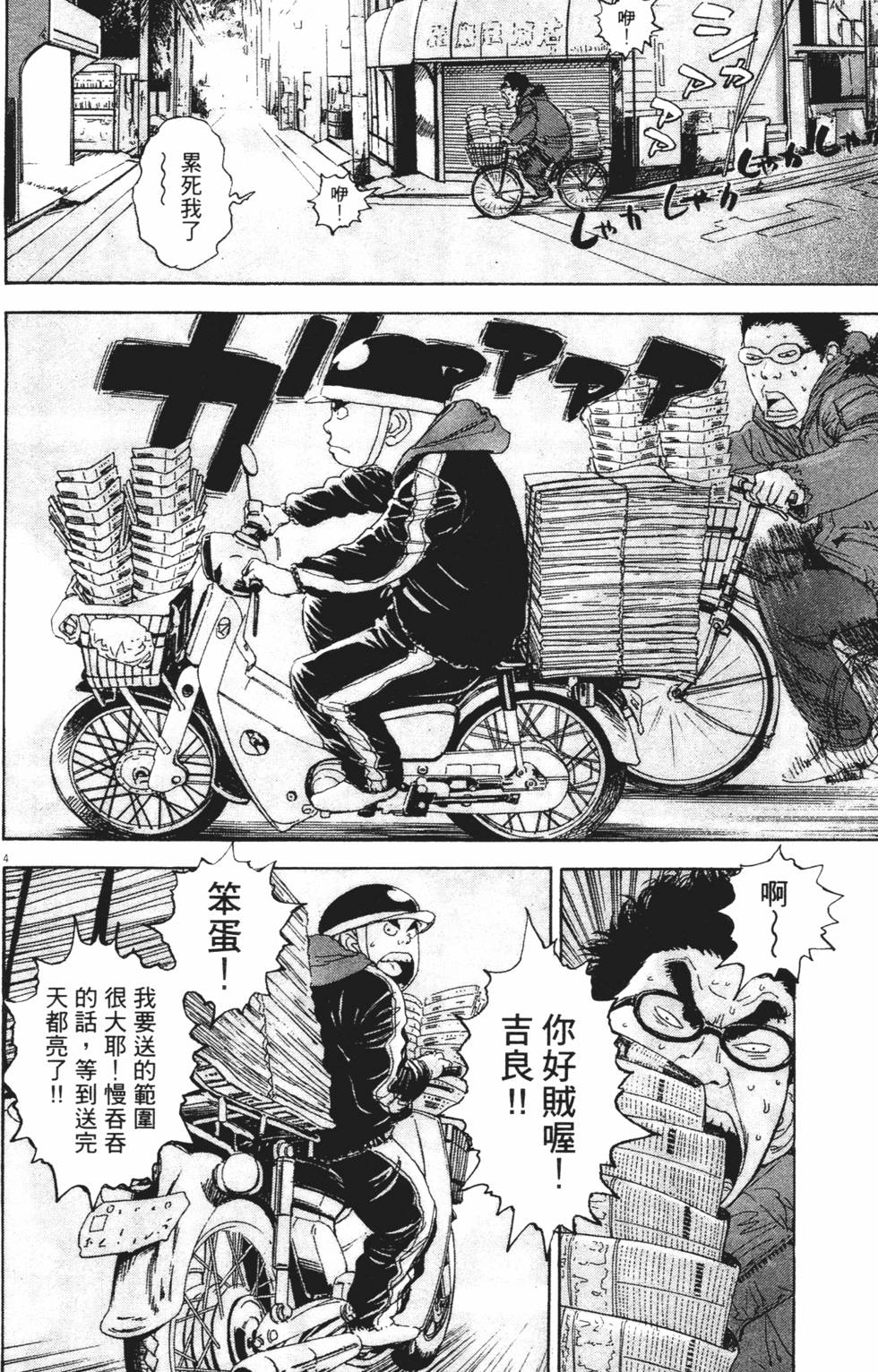 第99页