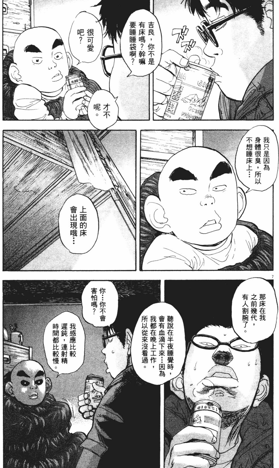 第102页