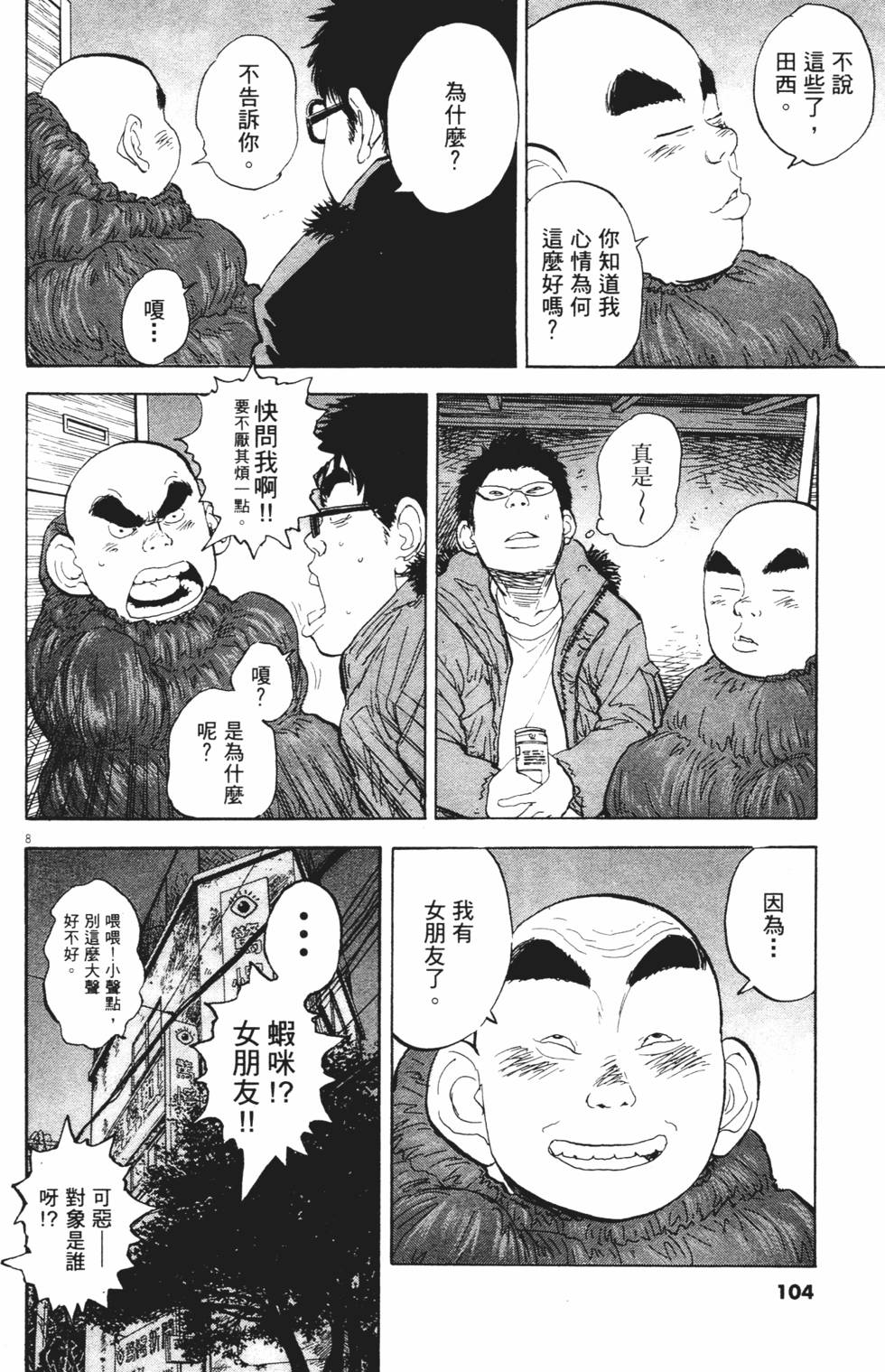 第103页