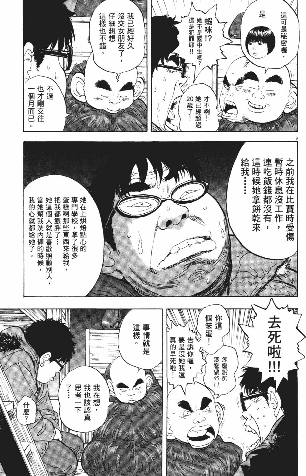 第104页