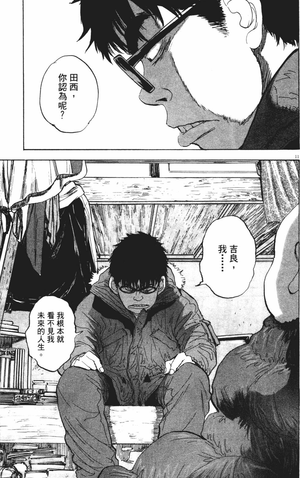 第106页