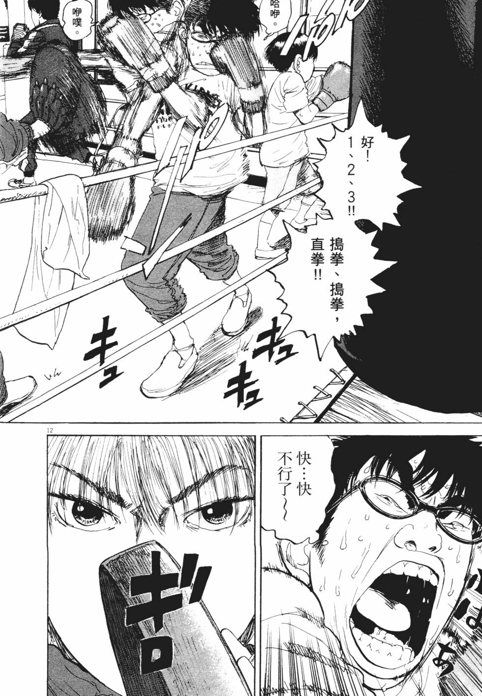 第107页