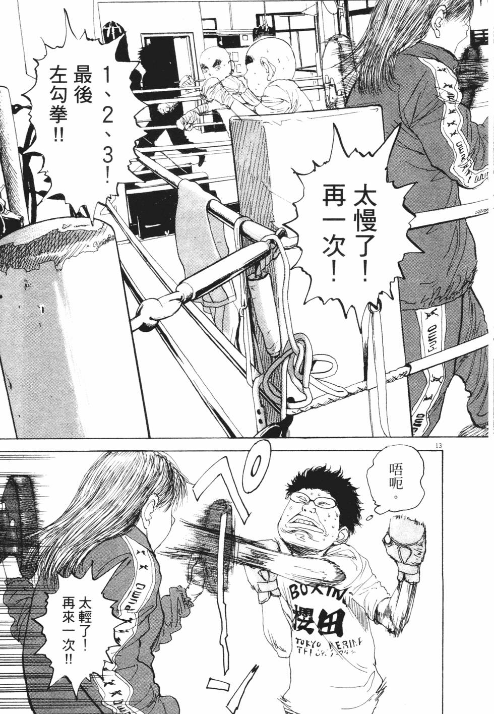 第108页