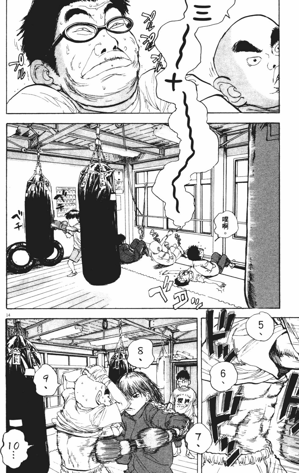 第109页