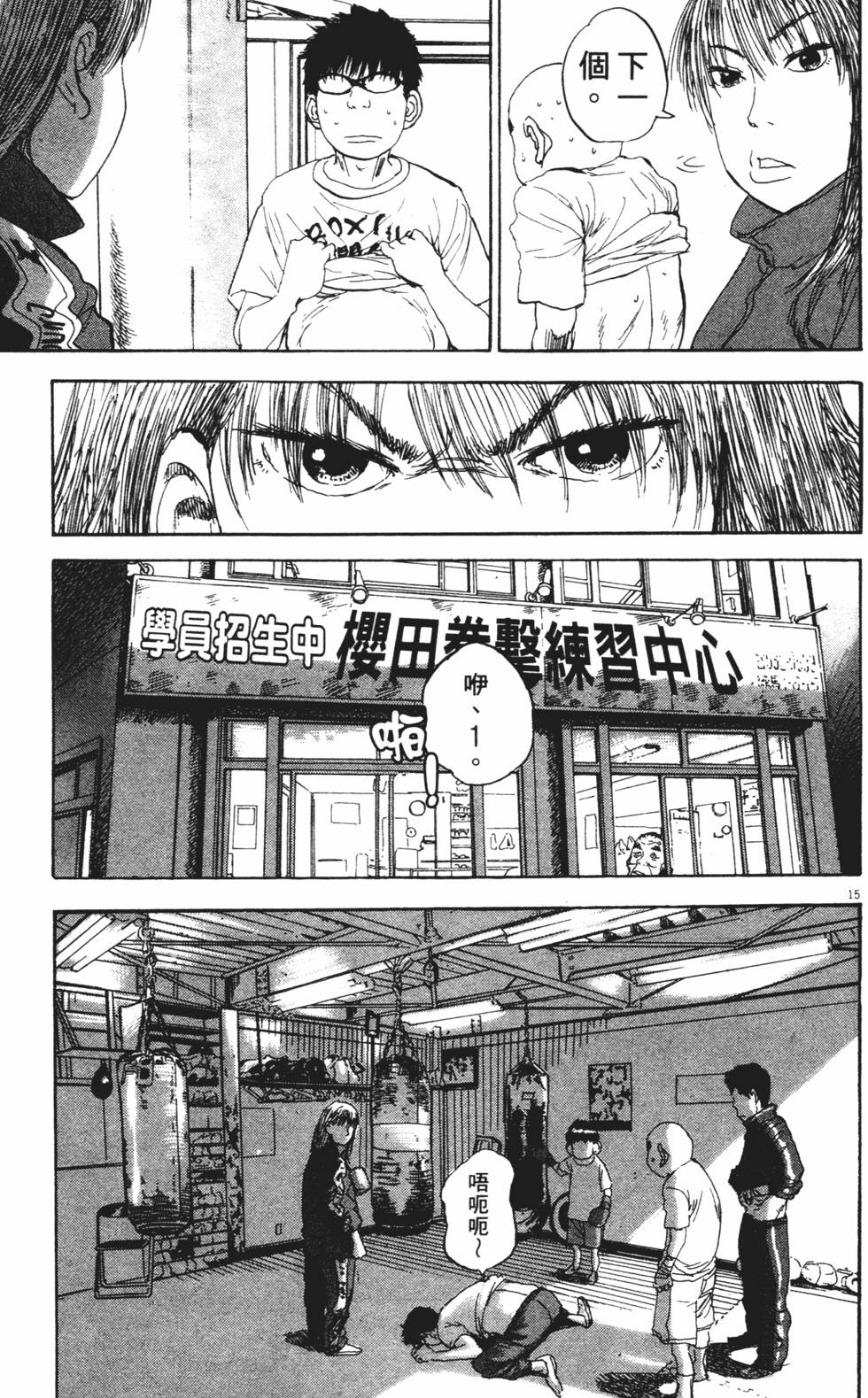 第110页