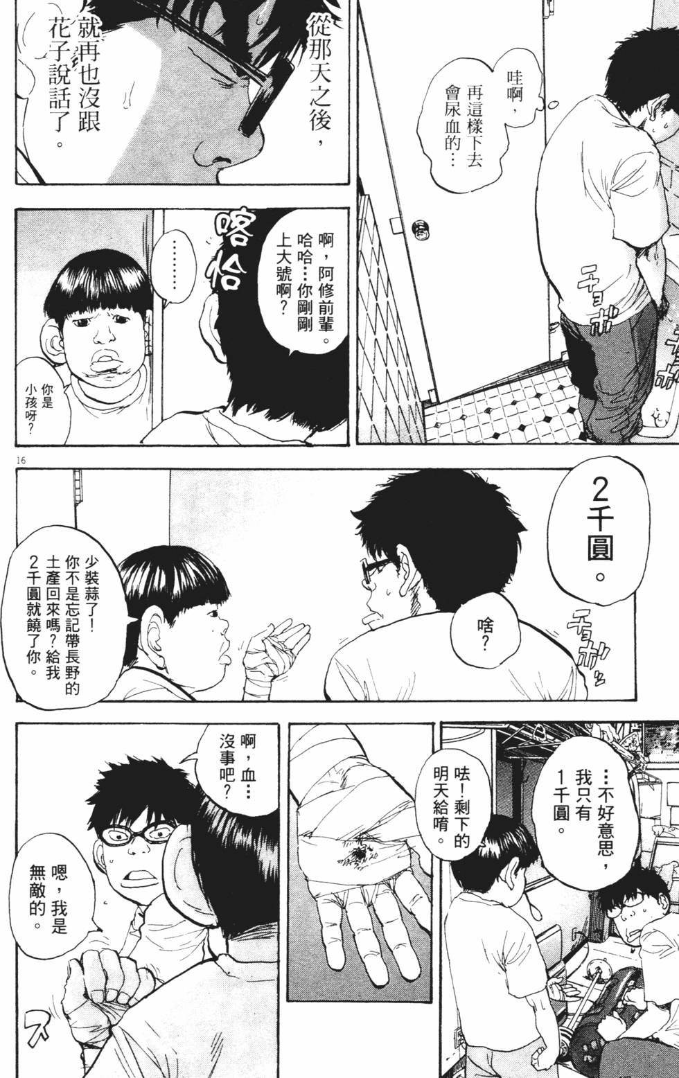 第111页
