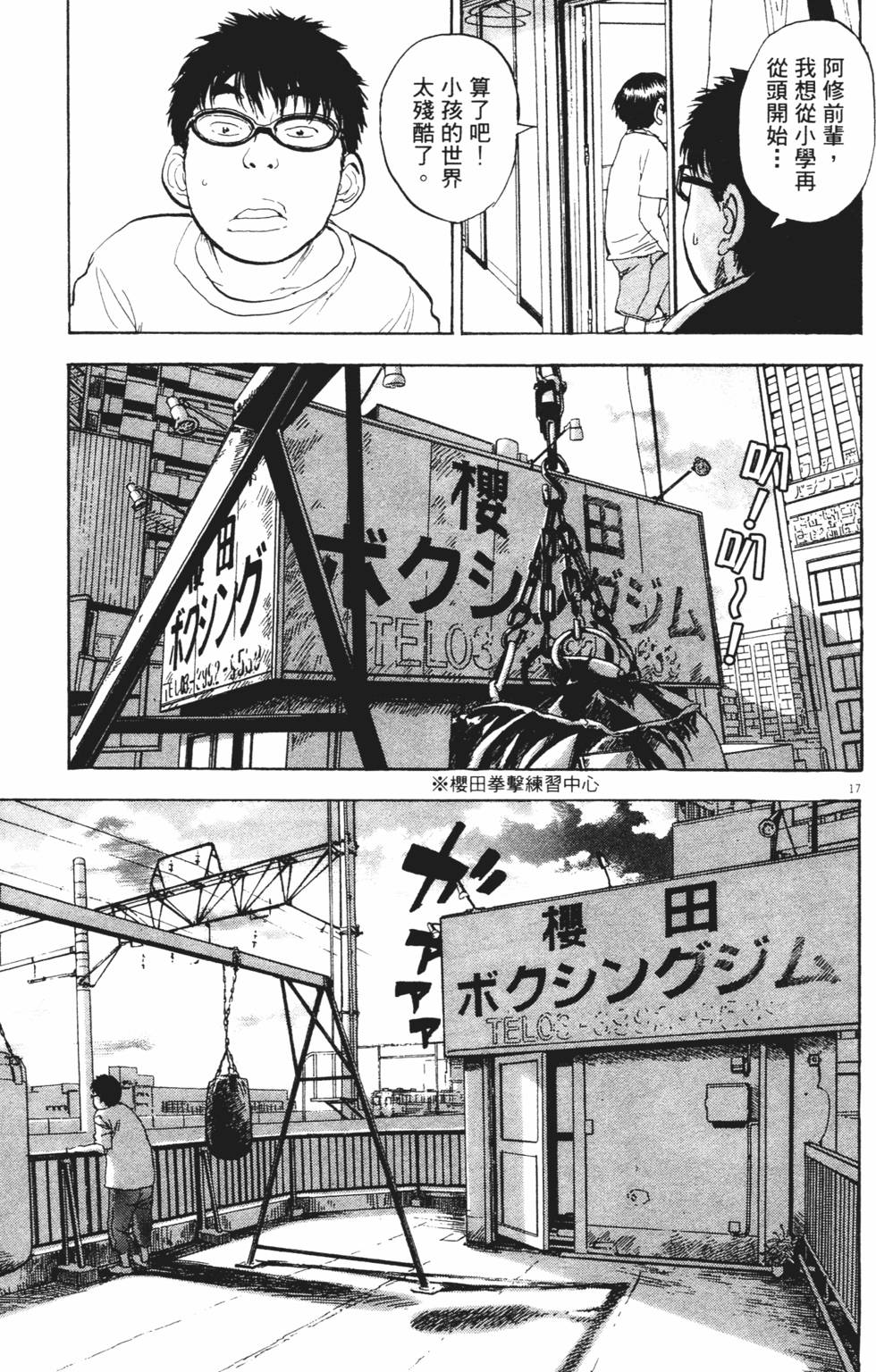 第112页