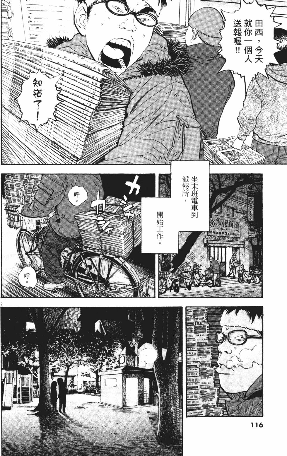第115页