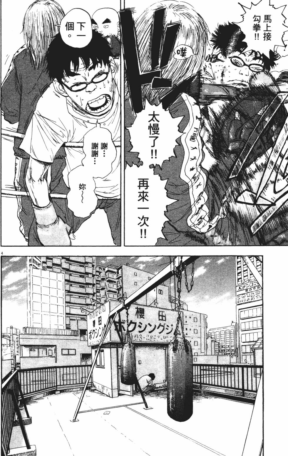 第117页
