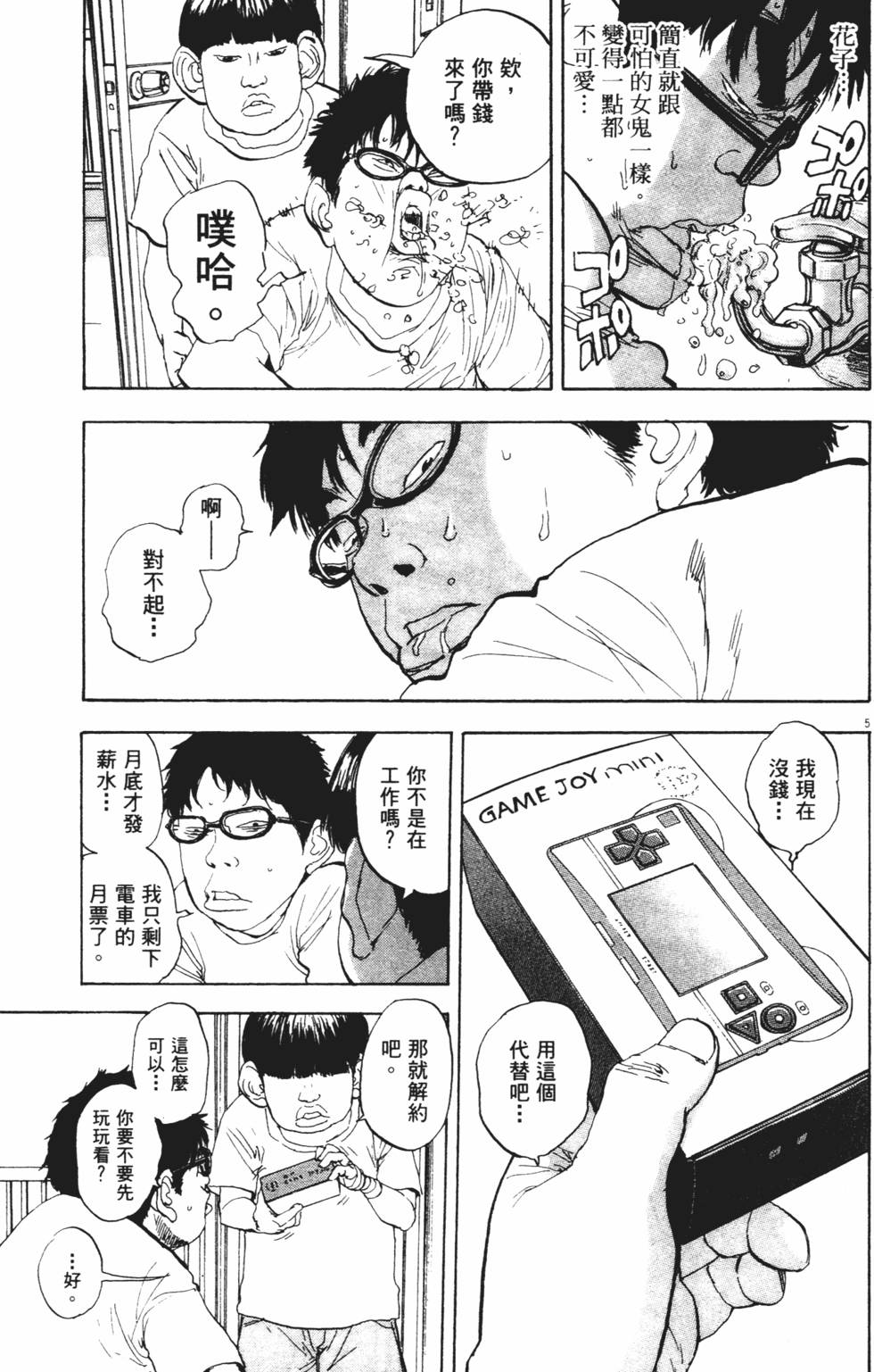 第118页