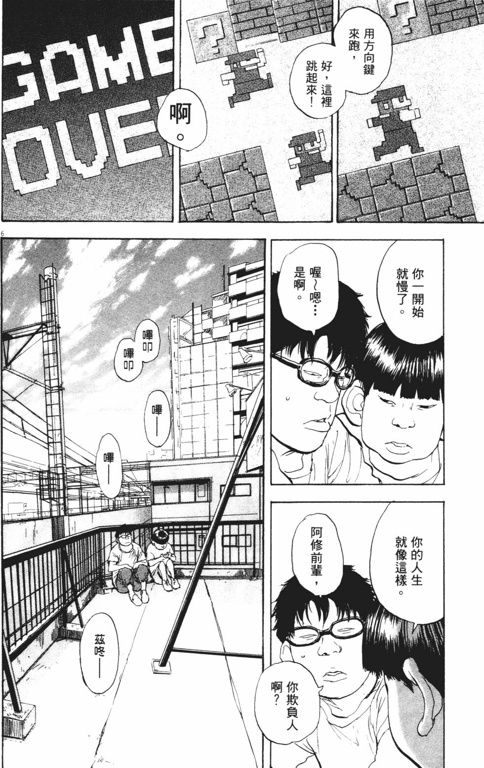 第119页