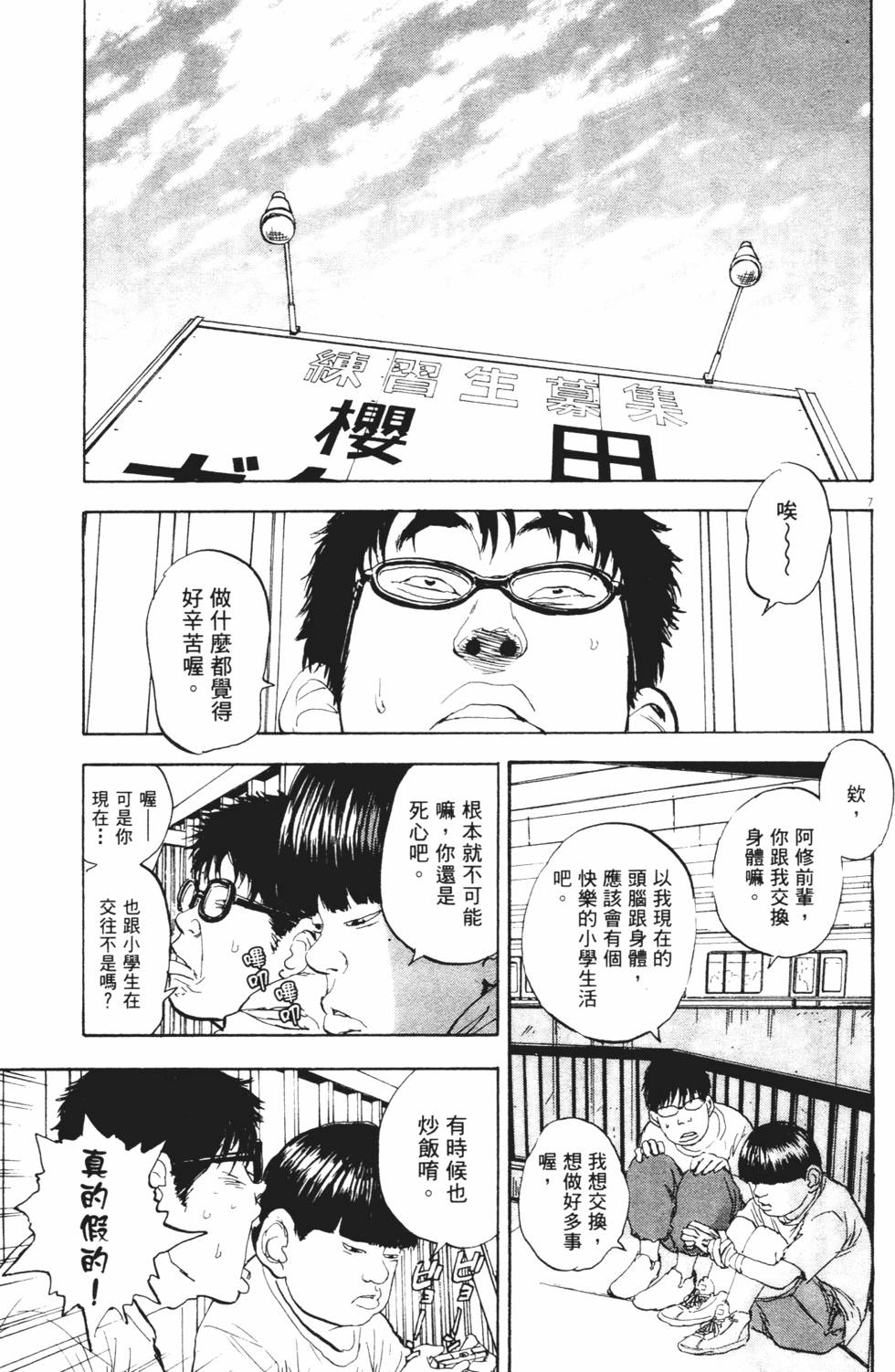 第120页