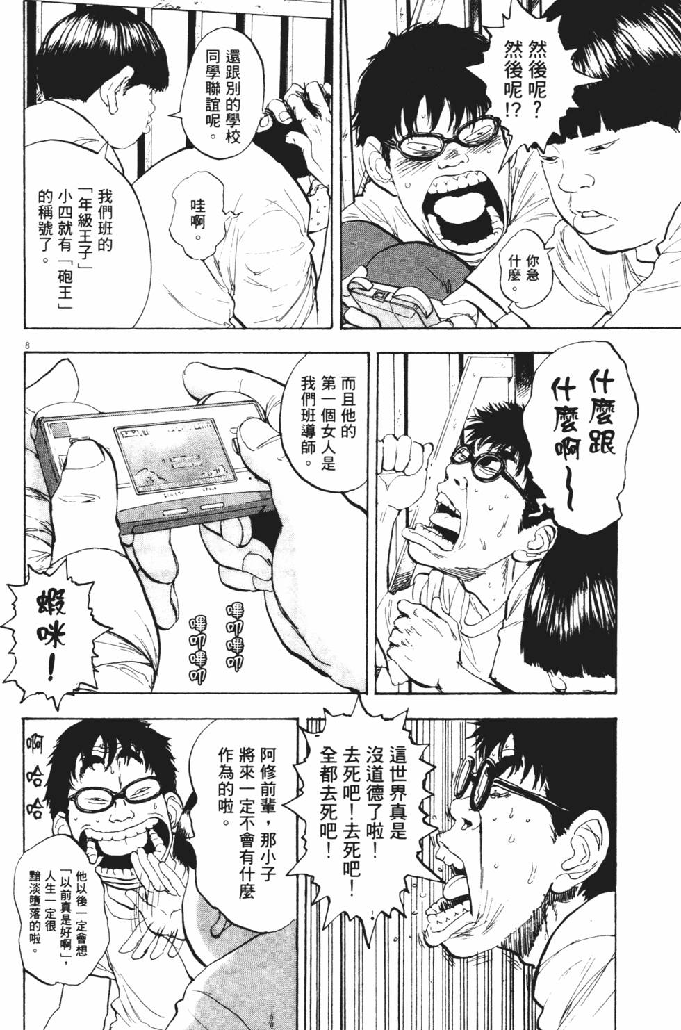 第121页