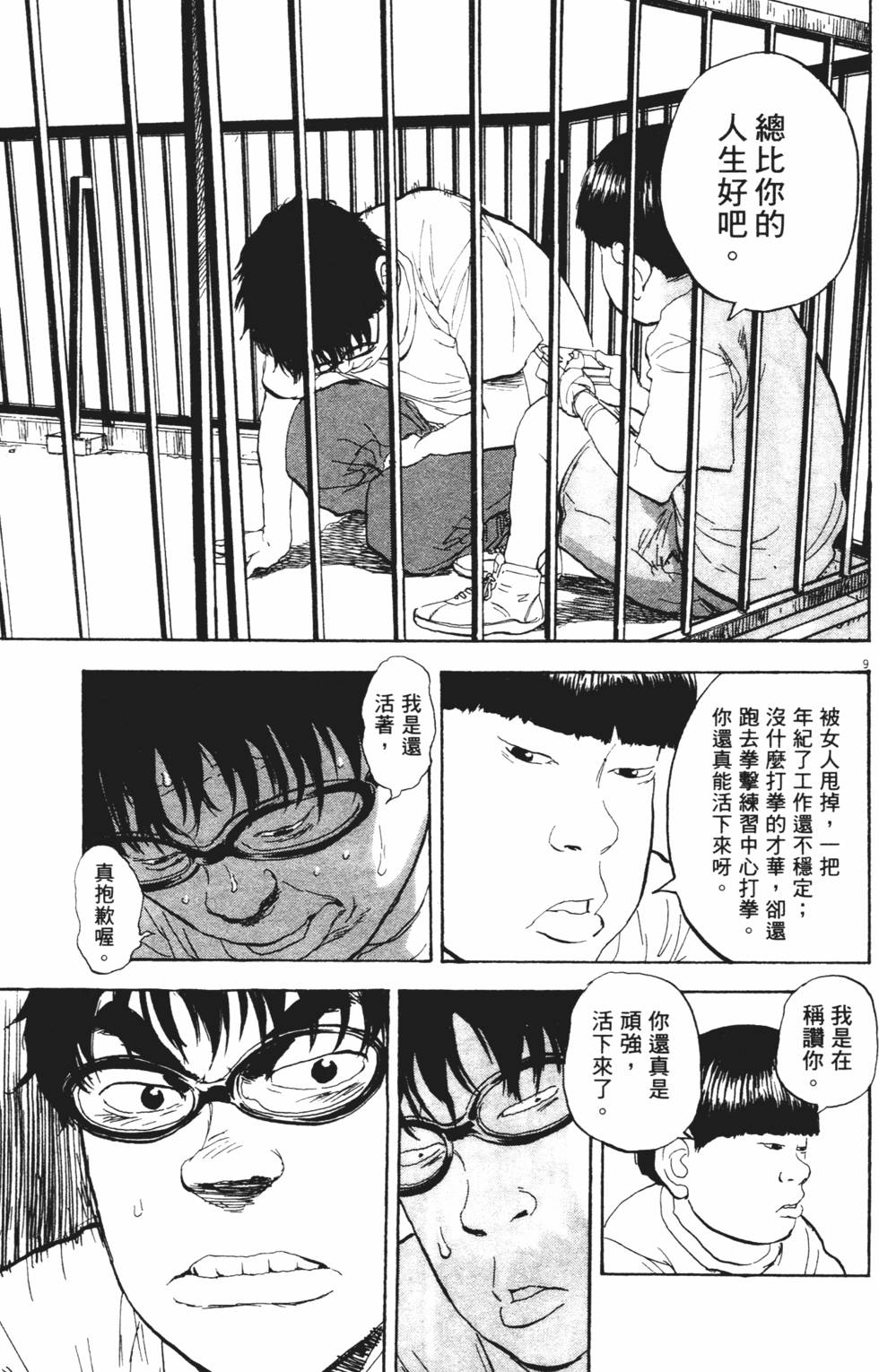 第122页