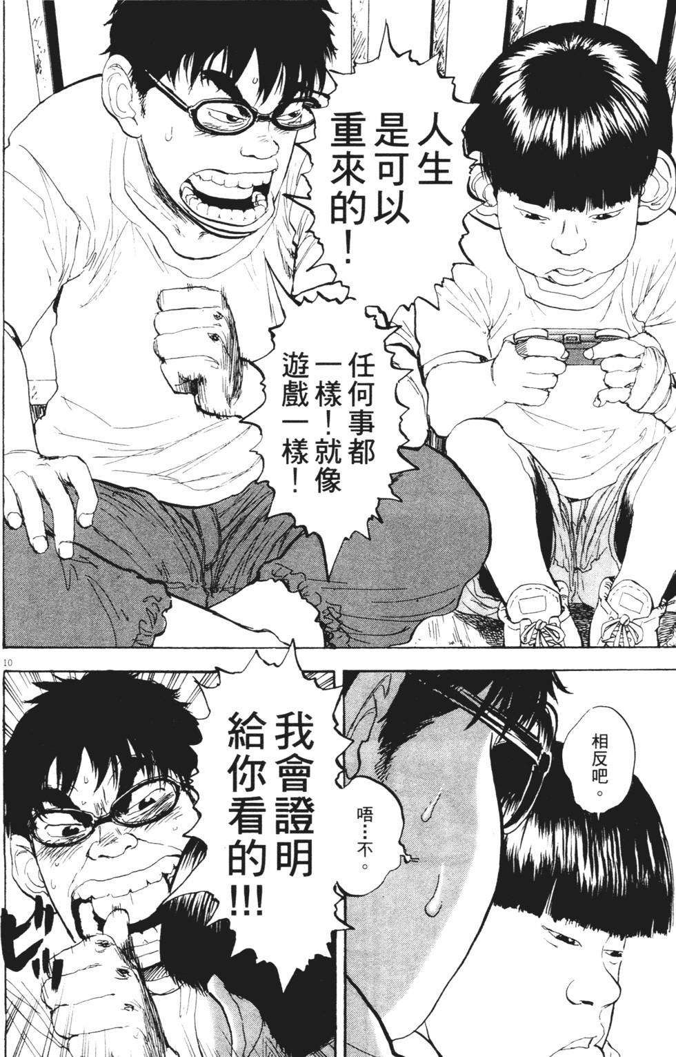 第123页